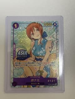 ワンピース おナミ OP05-062 シリアル 0121 プロモ - メルカリ