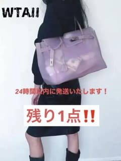 新品未使用】jelly firkinジェリーバーキン ゼリーバッグ 紫 - メルカリ