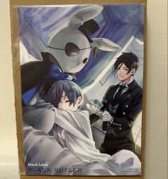 黒執事 ビターラビット 書き下ろしビジュアルカード 未開封 - メルカリ