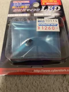 hotstaff-8157様専用のサムネイル