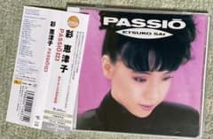 彩恵津子 CDアルバム10組 彩恵津子 / パシオ | PASSTIME RECORDS / パスタイム レコード