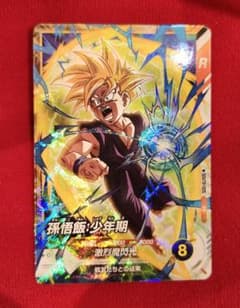 ドラゴンボールダイバーズ SDVTP-005 孫悟飯:少年期 - メルカリ