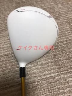 ケイタさん専用のサムネイル