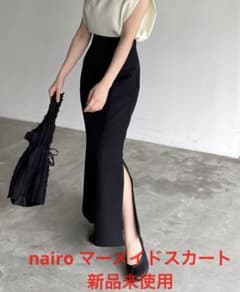 マーメイドスカートのサムネイル