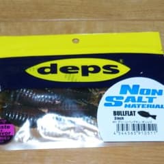 deps デプス ブルフラットのサムネイル