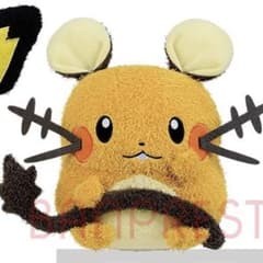 데덴네 봉제인형