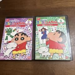 クレヨンしんちゃん DVD TV版傑作選2年目シリーズ2 & 5 セット