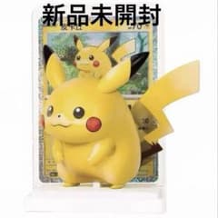 中国限定 ポケモンカード フィギュアコレクション 絵夢点睛 ピカチュウ　30周年