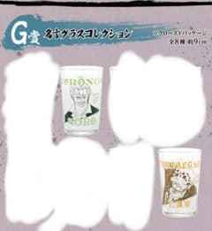 2 점 원피스 [장노 계보] ~ 결투 노 기억 ~ G 상 명언 글라스 컬렉션 조로 로우