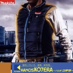 マキタ充電式暖房ベスト　Mサイズのサムネイル