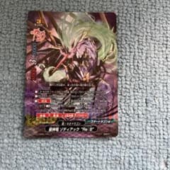 バディファイト 星神竜 ゾディアック Re:Bのサムネイル