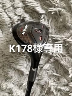 APEX  UW  21°のサムネイル