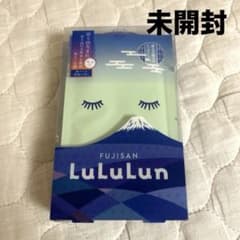 LuLuLun ルルルン 富士山　フェイスマスク 5枚入り　未開封　地域限定