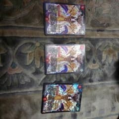 激安 禁断の影のサムネイル