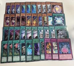 遊戯王　サイバードラゴンデッキのサムネイル