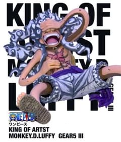 KING OF ARTIST GEAR5 Ⅲ リペイント - メルカリ
