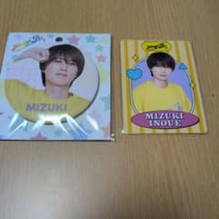 井上瑞稀 缶バッジ プロフィールカード - メルカリ