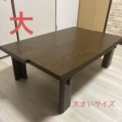 木製 こたつ 本体 ダークブラウン 協立工芸 高級 アンティーク