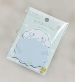 【新品未開封】シナモロール 吹き出しふせん 30枚入