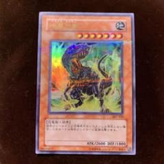 ブラック・ティラノ、パラレルレアのサムネイル