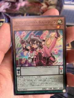 ドレミコード　キューティアのサムネイル