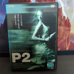P2 レンタル落ちDVD - メルカリ