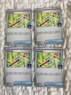 【メルカリ便発送】ロトリぼう４枚セットのサムネイル