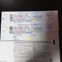 SAKAI MEETING 入場券2枚のサムネイル