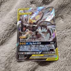 ピカチュウ＆ゼクロムGX sar 海外版のサムネイル