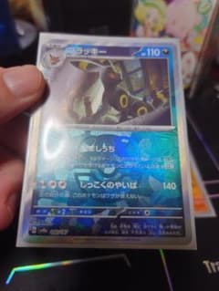 ブラッキー　マスターボールミラーのサムネイル