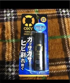 オキシー パーフェクトモイストリップ 4.5gのサムネイル