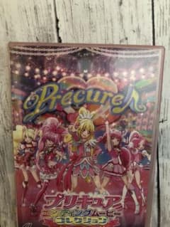 プリキュアエンディングムービーコレクション～みんなでダンス!～のサムネイル