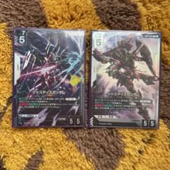 ガンダムカード ジャスティスガンダム 2枚セットのサムネイル