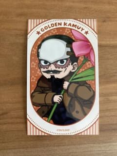 ゴールデンカムイ　ミニブロマイドコレクション　karendo 鶴見中尉