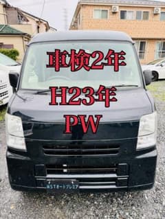 H23年 PW キーレス ETC エブリイ 車体 車検2年 Bカメラ ドラレコ