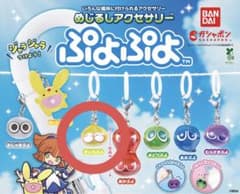 ぷよぷよ 黄色 めじるしアクセサリー - メルカリ