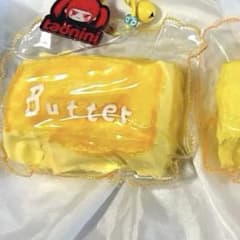 ペパーミント様専用taoniniバターセットのサムネイル