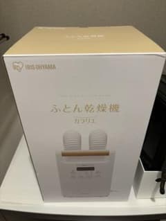 未使用　IRIS OHYAMA ふとん乾燥機　2021のサムネイル