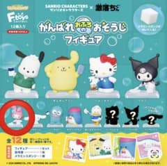 おそうじフィギュア　マイメロのサムネイル