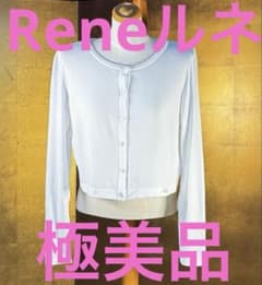 【René ルネ 】定価36,000円冷房よけピークスカーディガン 36 René ルネ 】定価36,000円冷房よけピークスカーディガン 36 - メルカリ