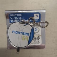 北海道日本ハムファイターズ 田宮裕涼 うちわキーホルダー - メルカリ