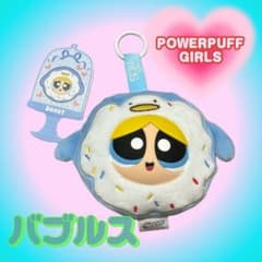 パワーパフガールズ SOAP STUDIO ぬいぐるみ キーホルダーのサムネイル