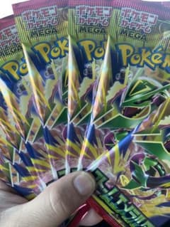 ポケモンカードゲーム 拡張パック ストームエメラルドのサムネイル