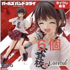 ガールズバンドクライ　Coreful フィギュア　井芹仁菜　タイクレ