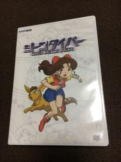 ジーンダイバー DVD 7枚組 - メルカリ