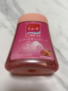 ミューズ ノータッチ泡ハンドソープ グレープフルーツの香り 250mlのサムネイル