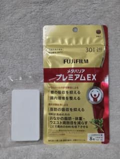 FUJIFILM メタバリア プレミアムEX 240粒のサムネイル