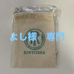 よし様　専門のサムネイル