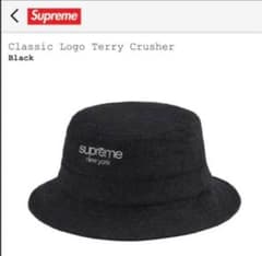 21ss supreme classic Logo terry crusherのサムネイル