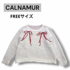 CALNAMUR カルナムール ラッピングリボンジャガードニット セーター